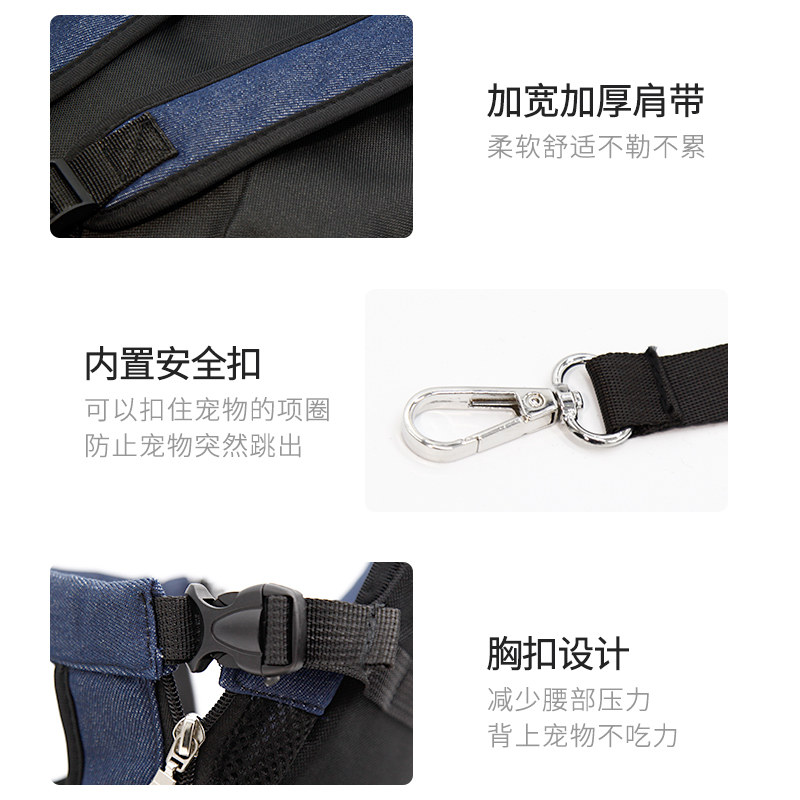 猫咪背包胸前便携包猫背带狗背包宠物双肩背包:萌宠出行新风尚!-宠物背包-淘宝好物网