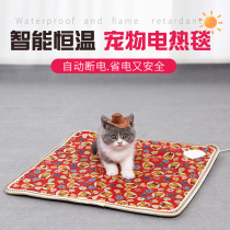 Electric blanket for cats Electric blanket for pets Small constant temperature pet heating pad heater for cats