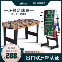 Footable football machine adult 8-pole football table indoor childrens parent-child game table double interactive desktop football table