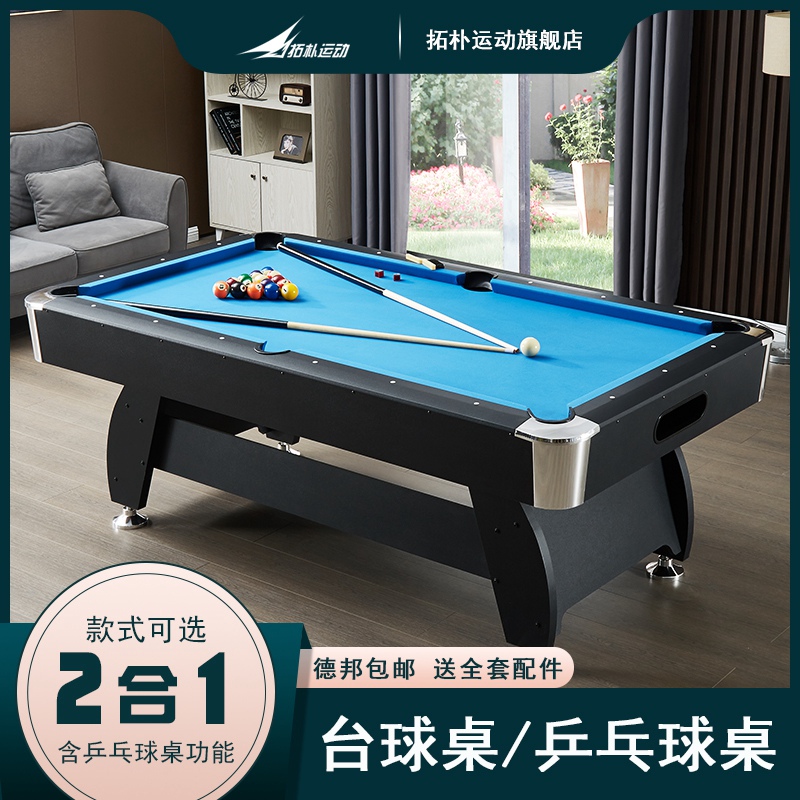 Home Table Tennis Table Standard Octaruler Commercial American Black 8 Table Tennis Table Indoor Entertainment Multifunction Ping Pong Table