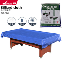 Tuopu sports pool table cover waterproof cover billiard table cover cloth table table table tennis table cover billiard dust cloth