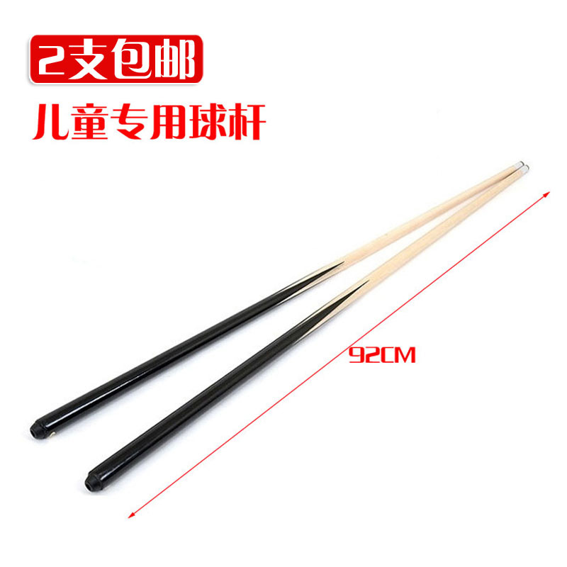 Thể thao hàng đầu 3-10 tuổi trẻ em tín hiệu hồ bơi billiard cue 92 cm tín hiệu hồ bơi 2 gậy bi a fury