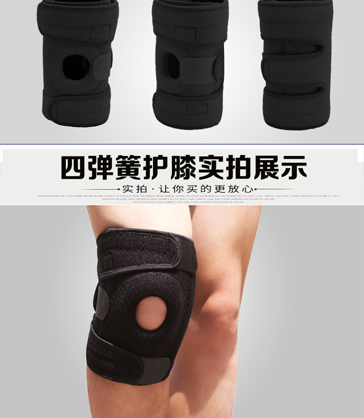 Kneepad thể thao phụ nữ đi bộ đường dài ngoài trời meniscus thiết bị bảo vệ chạy mùa hè mỏng phần thể dục y tế đầu gối cố định - Dụng cụ thể thao mua đai bảo vệ đầu gối