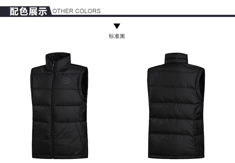 Li Ning down vest nam 2018 mới Wade cách giữ ấm cổ áo mùa đông thể thao giản dị AMRN033 áo thun adidas nam cổ tròn