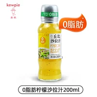 [0 Жир] Чиби лимонный вкус салат сок 200 мл.