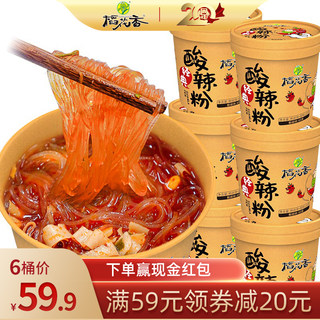 Ganhua fragrant authentic net red Chongqing hot and sour powder authentic sweet potato crude noodles 6 barrels for convenient instant noodles