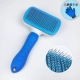 Chó lược thú cưng chải lược chải lông chó cỡ lớn và trung bình lông chó lông vàng - Cat / Dog Beauty & Cleaning Supplies