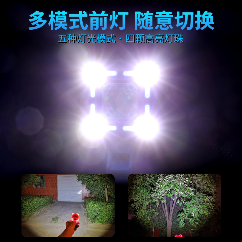 Bicycle light usb glare car headlight charging with horn loud mountain bike night riding integrated horn light