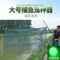 Extra large fishing cage automatic folding catch fishing net fish cage fishing tool round folding large fishing summer cage