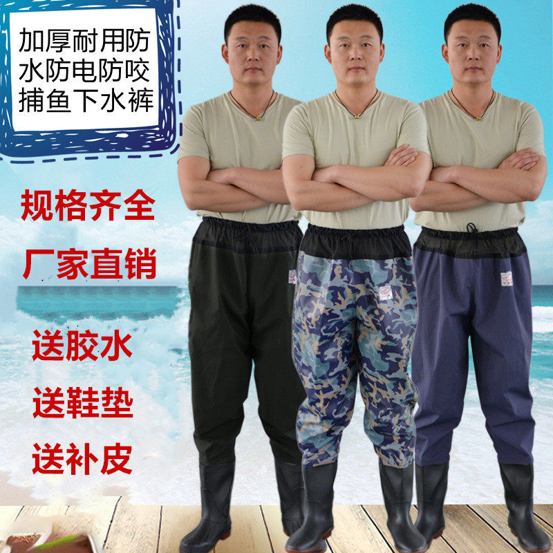 Thickened wear-resistant half-body water pants, rain pants, waterproof men's one-piece waist fork, waist-length pants, fishing pants, water