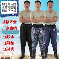 Thick wear-resistant half-body water pants rain pants rain pants waterproof mens waist fork waist waist pants fishing fishing pants