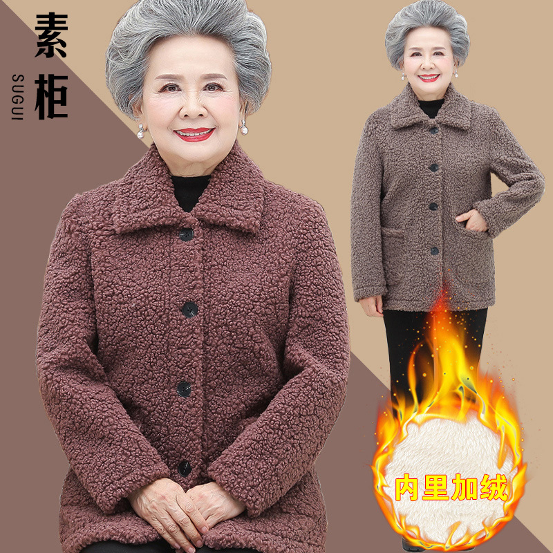 Middle-Aged and Elderly Women's Autumn and Winter Clothing, Lamb Wool Short Coat, Winter Woolen Top for 60-Year-Old Grandma, Mother, Wife, Elderly Woman