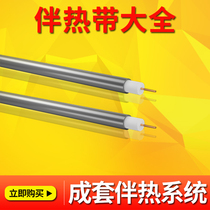 MI mineral insulated heating cable MI armored heating cable MI heating cable heating cable heating electric heating