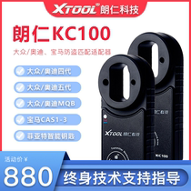 Langren i80PAD car key matching i80PRO car remote control matching instrument KC100 adapter
