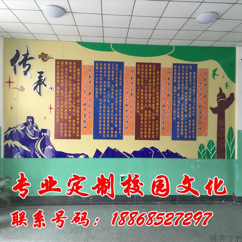 Campus Culture Wall Enterprise Corridor Decoration School Stairs Hangtag Chevron Board Carving UV Beam Listing Customization