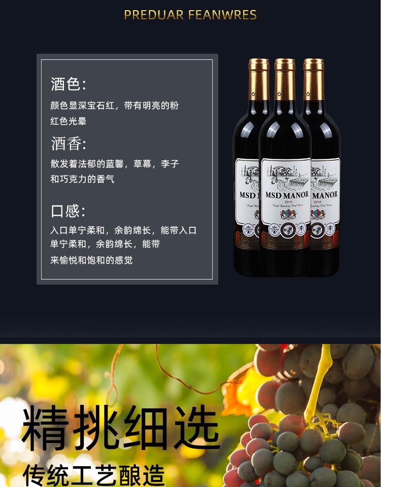 【梅赛得】干红葡萄酒礼盒750ml*3瓶