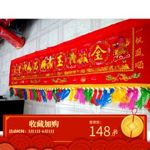 2 meters 2 6 meters 3 meters horizontal color Buddha eight immortals banner horizontal color gold thread embroidered Olympic embroidery tide embroidered Buddha Hall household products