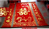 Hot sale 1 meter 6 flocking Zhongtang couplet hot gilt positive word hundred years good hall hanging painting wedding background hanging painting