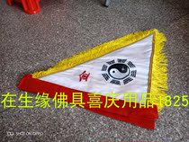 Taoism embroidery small 35cm shuang mian xiu gossip jin mu shui huo tu pennant embroidery