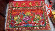Birthday table embroidery Samsung convex embroidery table dragon head peony double Phoenix silk cloth table skirt