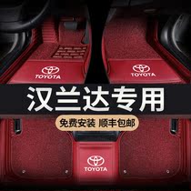 Toyota Hanranda foot pad 7 seats 15 15 18 2020 Hanranda original plant 5 full surround car footbed