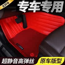 Full-surround car footbed BMW 3 series of 5 series x5 Audi a6lq5 Benz c200l Maitenpasa View L