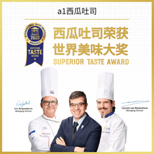 【a1西瓜吐司】小面包整箱早餐网红