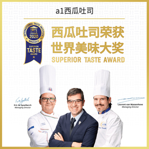 【a1西瓜吐司】小面包整箱早餐网红