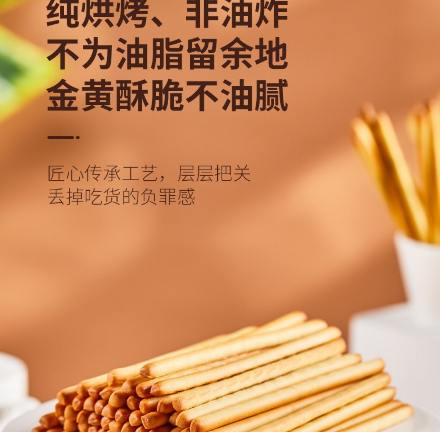 【中国直邮】a1零食研究所饼干棒早餐手工学生休闲小零食 香蕉牛奶味128g