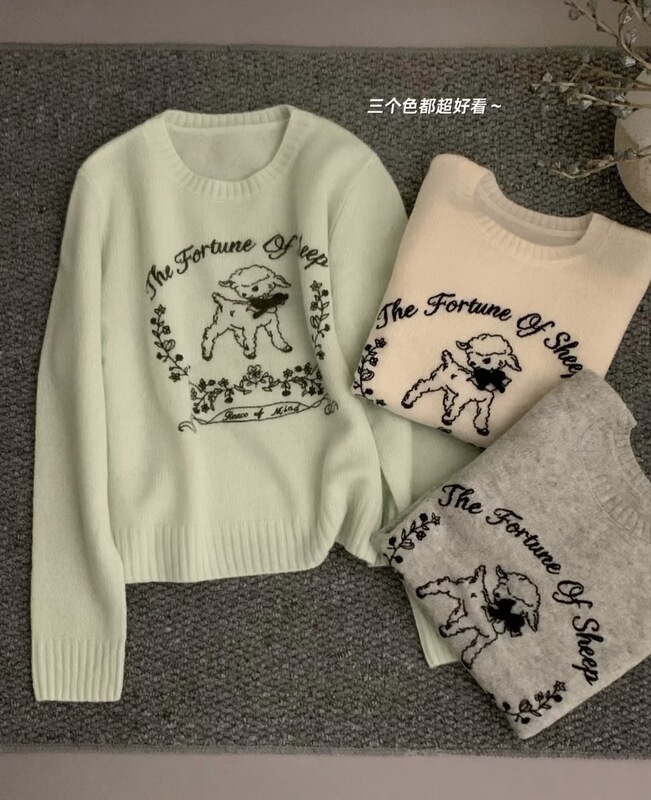 Korean Style Mint Green Knitwear ~ Lamb Embroidery Round Neck Pullover Sweater, New Soft and Cozy Texture Top for Autumn and Winter Korean Style Mint Green Knitwear ~ Lamb Embroidery Round Neck Pullover Sweater, New Soft and Cozy Texture Top for Autumn and Winter