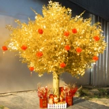 Моделирование золотой баньян дерево коктейль Деньги дерево