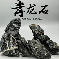 Камень Цинлун 30 см 1 шт.