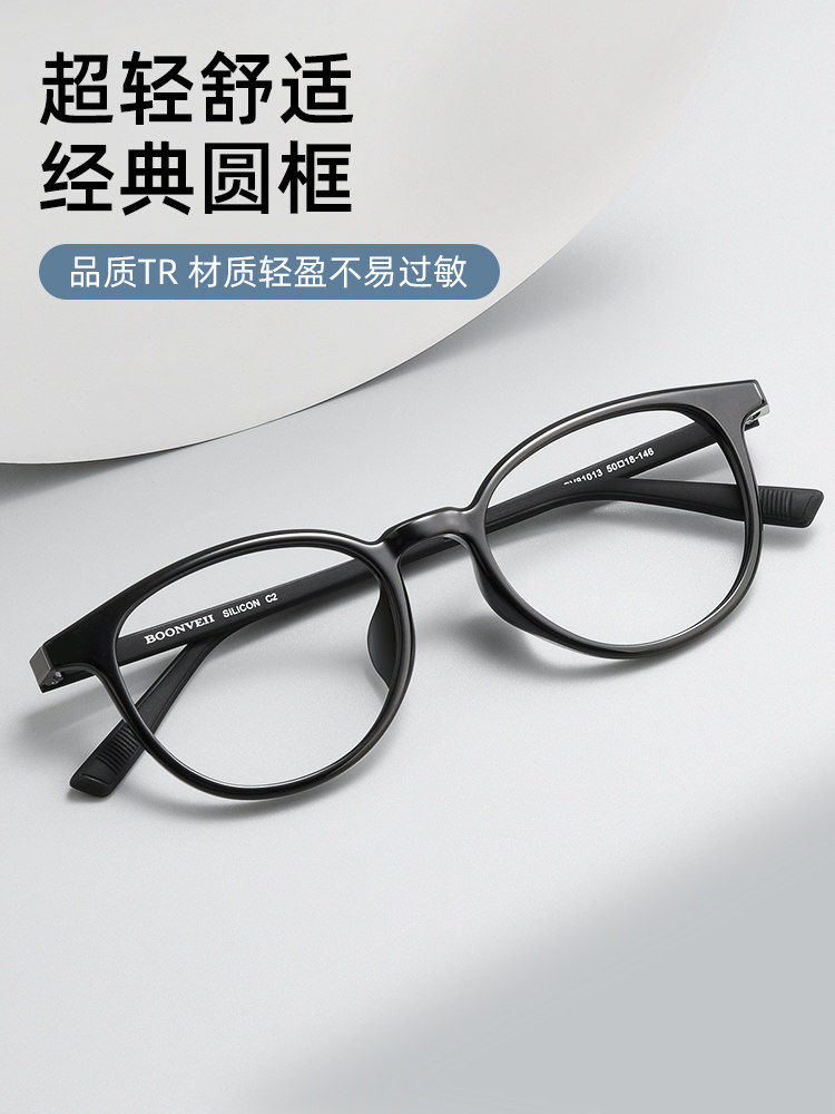 Ultra-Light Tr90 Myopia Glasses for Women, Professional Online Prescription Glasses, Anti-Blue Light, Plano, Astigmatism, Can Be Customized with Prescription, Natural Look for Men
