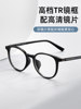 Ultra-Light Tr90 Myopia Glasses for Women, Professional Online Prescription Glasses, Anti-Blue Light, Plano, Astigmatism, Can Be Customized with Prescription, Natural Look for Men