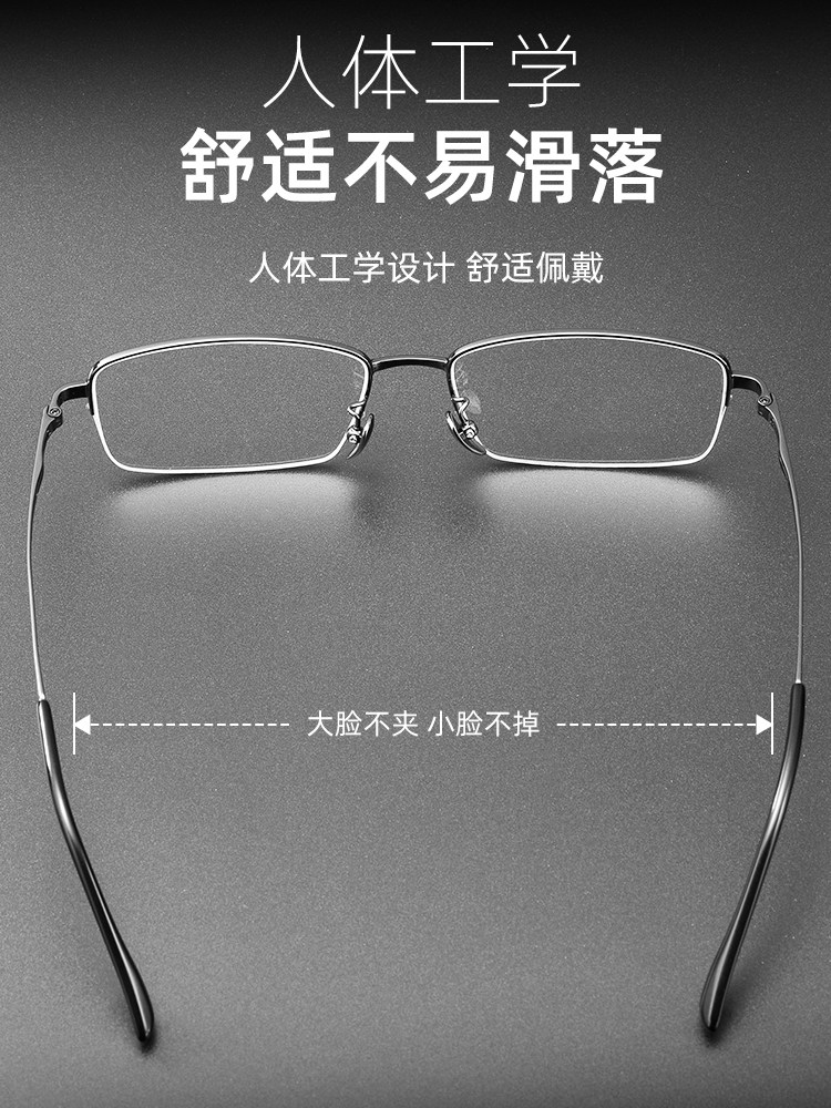 Ultra-Light Pure Titanium Half-Frame Myopia Glasses for Men, Can Be Equipped with Prescription Lenses, Men's Eyeglass Frames, Business Anti-Blue Light Glasses
