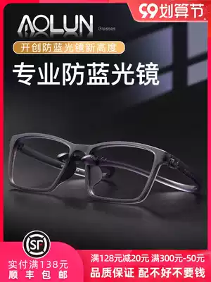 Prison detention center full plastic myopia glasses men can be equipped with degree ultra-light metal-free glasses frame women frame men