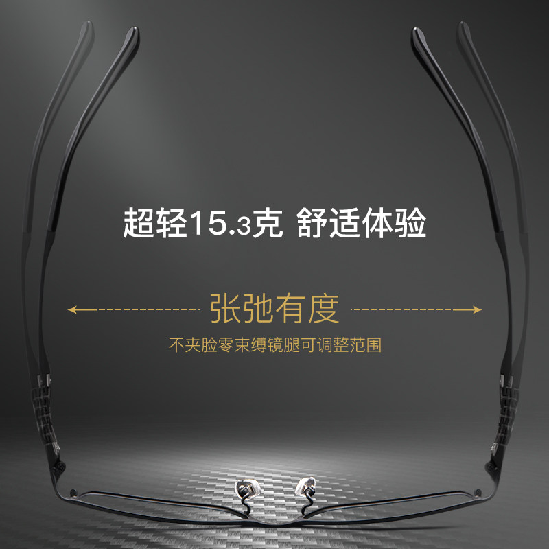 Pure Titanium Myopia Glasses for Men, Anti-Blue Light, Anti-Radiation, Photochromic Computer Glasses, Can Be Fitted with Prescription Lenses, Large Face Business Frames