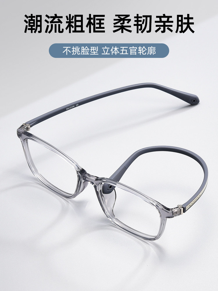 Myopia Glasses, Business Photochromic Glasses Frame, Ultra-Light Tr Online Prescription Glasses for Men, Customizable Prescription, Square Frame, Blue Light Blocking