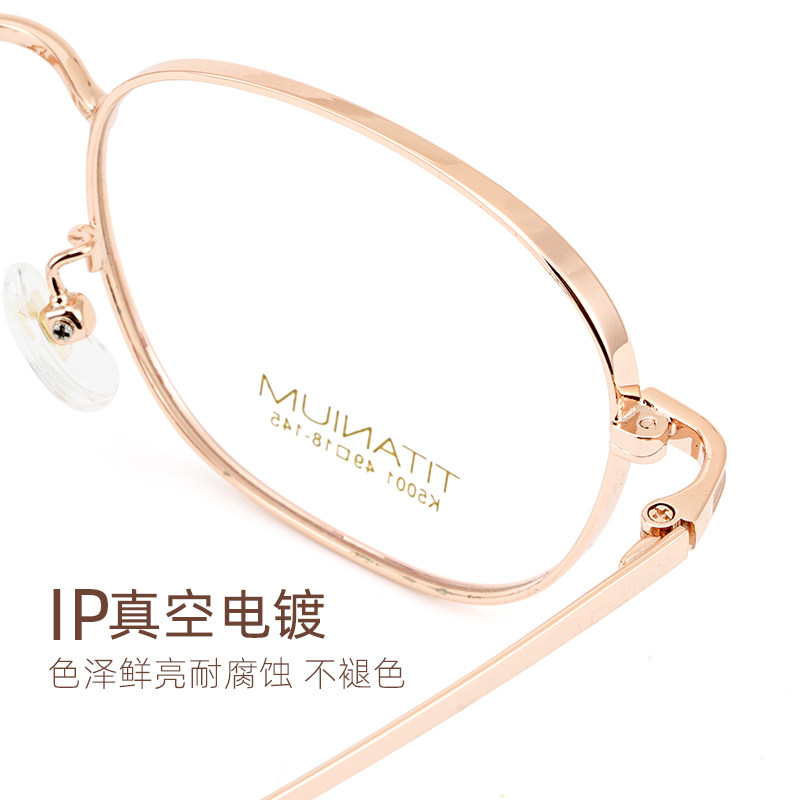 Ultra-Light Pure Titanium Glasses for Women with High Myopia, Prescription Lenses, Small Frame, Small Face, Retro Round Frame, Metal Eyeglass Frame