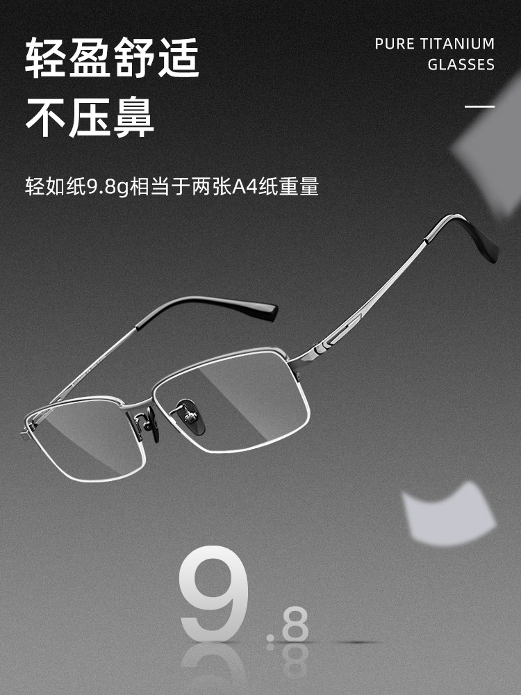 Ultra-Light Pure Titanium Half-Frame Myopia Glasses for Men, Can Be Equipped with Prescription Lenses, Men's Eyeglass Frames, Business Anti-Blue Light Glasses