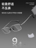 Ultra-Light Pure Titanium Half-Frame Myopia Glasses for Men, Can Be Equipped with Prescription Lenses, Men's Eyeglass Frames, Business Anti-Blue Light Glasses