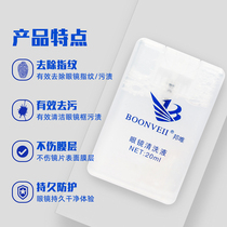5 bottles of glasses care solution spray cleaning lens cleaning liquid myopia glasses mobile phone screen cleaning glasses washing water