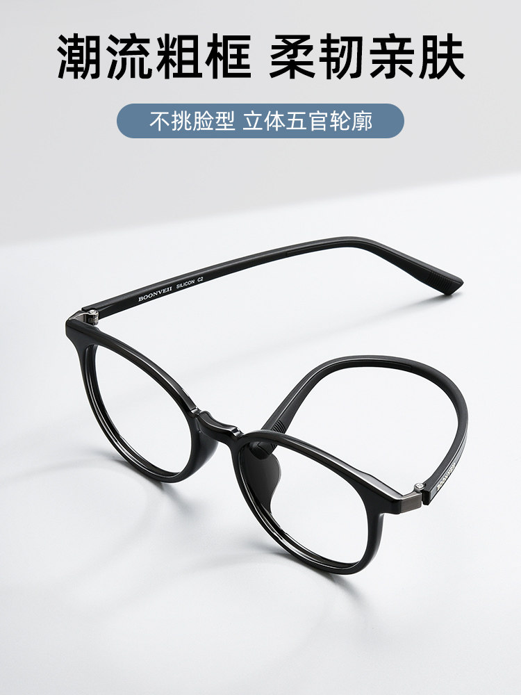 Ultra-Light Tr90 Myopia Glasses for Women, Professional Online Prescription Glasses, Anti-Blue Light, Plano, Astigmatism, Can Be Customized with Prescription, Natural Look for Men