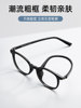 Ultra-Light Tr90 Myopia Glasses for Women, Professional Online Prescription Glasses, Anti-Blue Light, Plano, Astigmatism, Can Be Customized with Prescription, Natural Look for Men