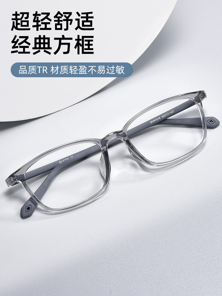 Myopia Glasses, Business Photochromic Glasses Frame, Ultra-Light Tr Online Prescription Glasses for Men, Customizable Prescription, Square Frame, Blue Light Blocking