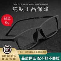 Ultra-light pure titanium anti-blue light myopia glasses men have a degree of radiation protection large face full frame can be equipped with a degree of tide flat eyes