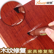Daoyi Furniture Repair Paint Pen Color Repair Paint Pen Solid Wood Composite Wood Floor Repair Paint Pen Repair Wood Pattern Pen