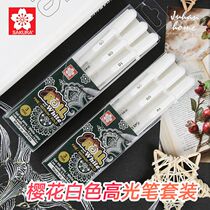 Sakura painting highlight pen hand-drawn comic white line pen 3-piece set black card drawing white line pen white paint pen