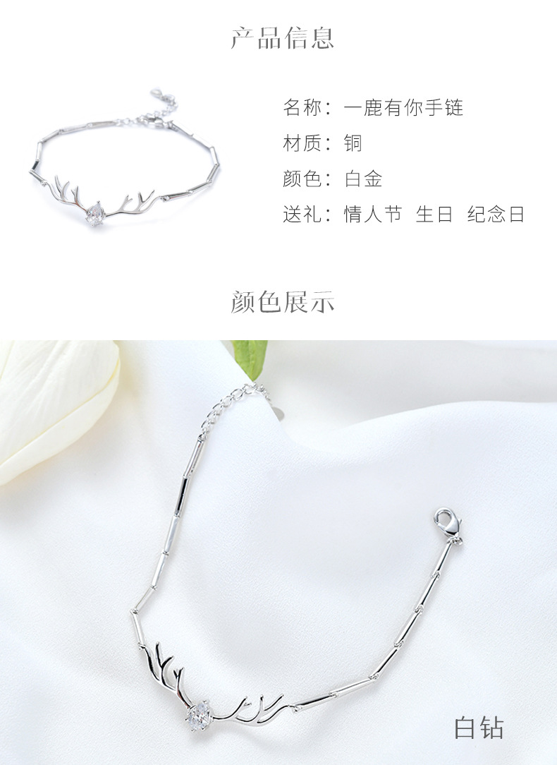 Nhật Bản và Hàn Quốc cá tính sinh viên đơn giản Sen bạn gái cặp đôi trang sức tất cả các cách có vòng tay của bạn gạc nhỏ 38 nữ thần - Vòng đeo tay Clasp vòng huyết long