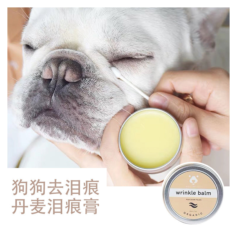 AmoPetric tears Tear Glands Cream Golden Floral Cat Dog With tear marks mild eye cleaning Bears 20ml